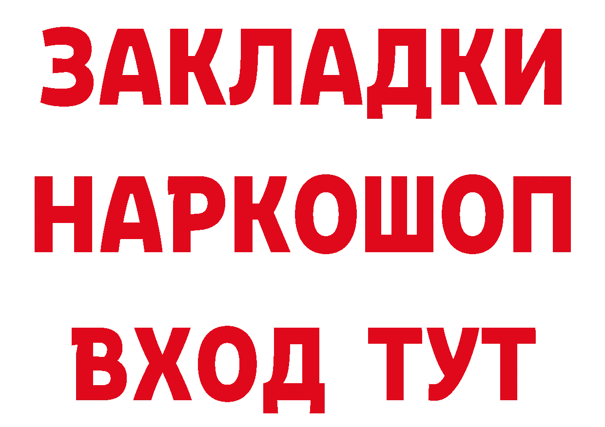 A-PVP СК зеркало нарко площадка блэк спрут Кудымкар